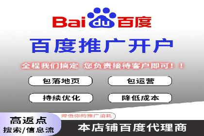 信息流代运营在电商领域的成功实践